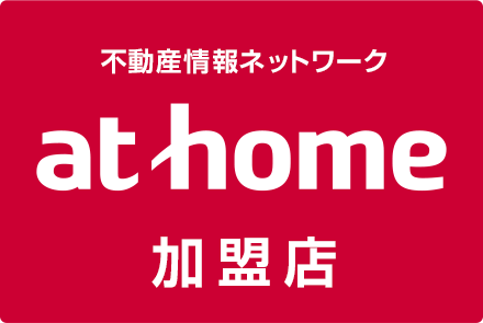 athome加盟店 住家　sumica　株式会社丸美本店